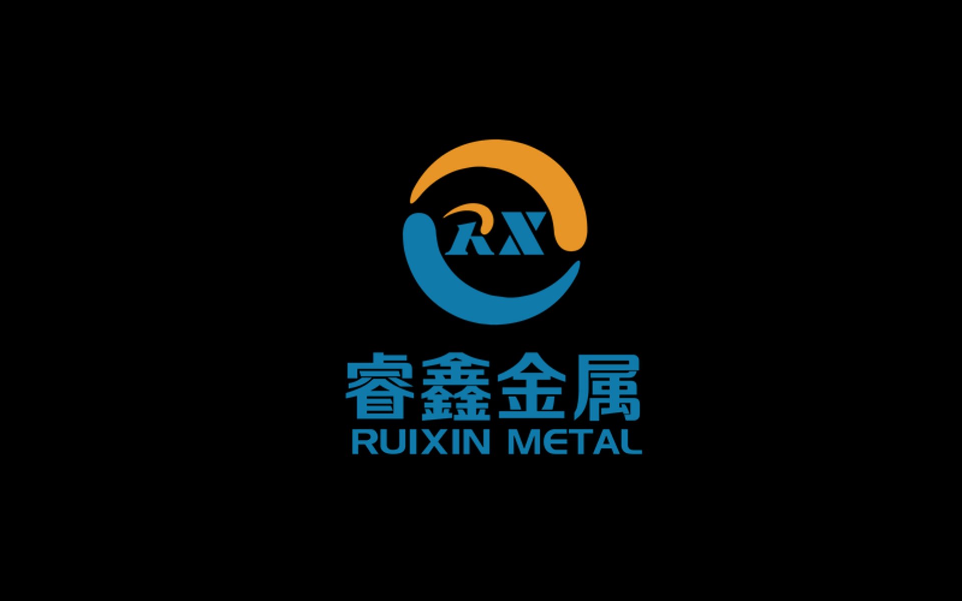 鑫睿发不锈钢
